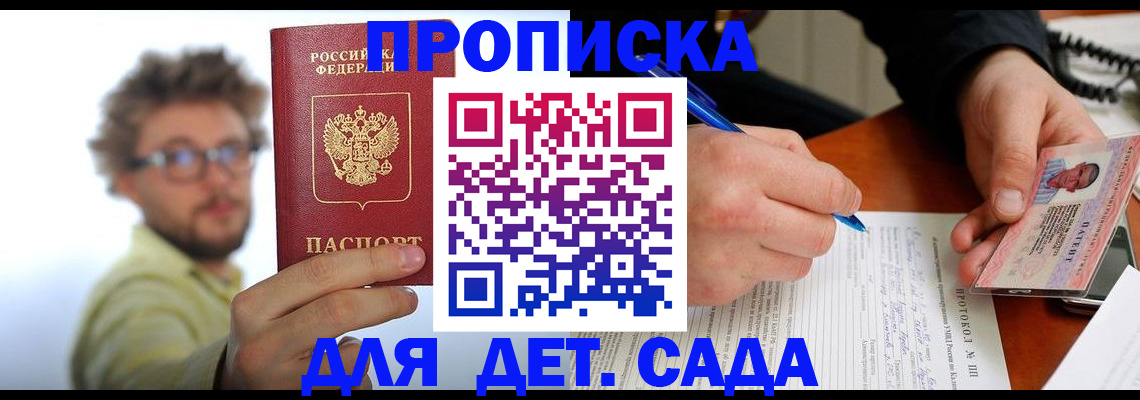 временная регистрация гарантия в Среднеуральске