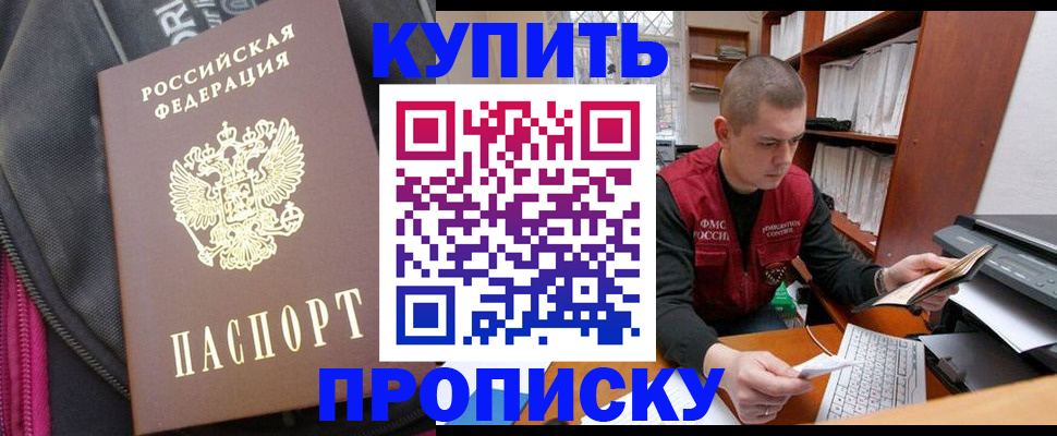 временная регистрация госуслуги в Среднеуральске