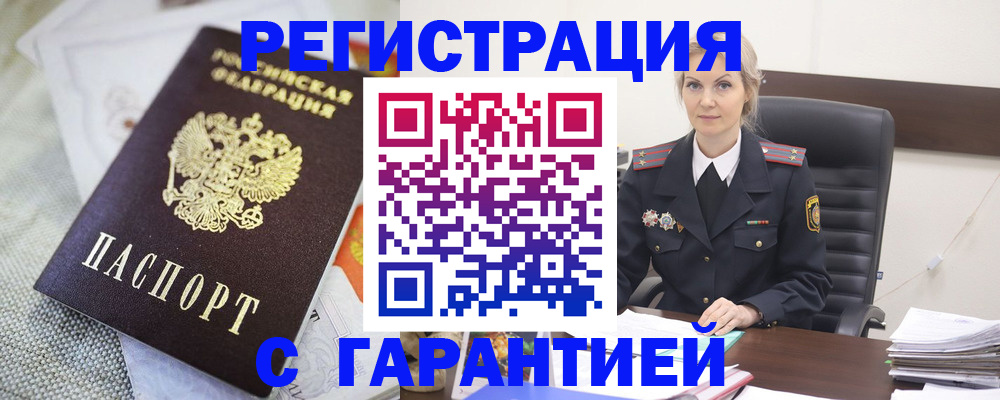 прописка для школы в Среднеуральске