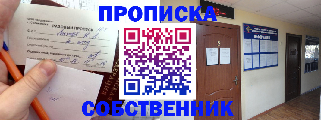 регистрация в Среднеуральске