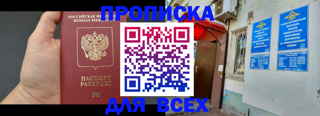 временная регистрация госуслуги в Среднеуральске