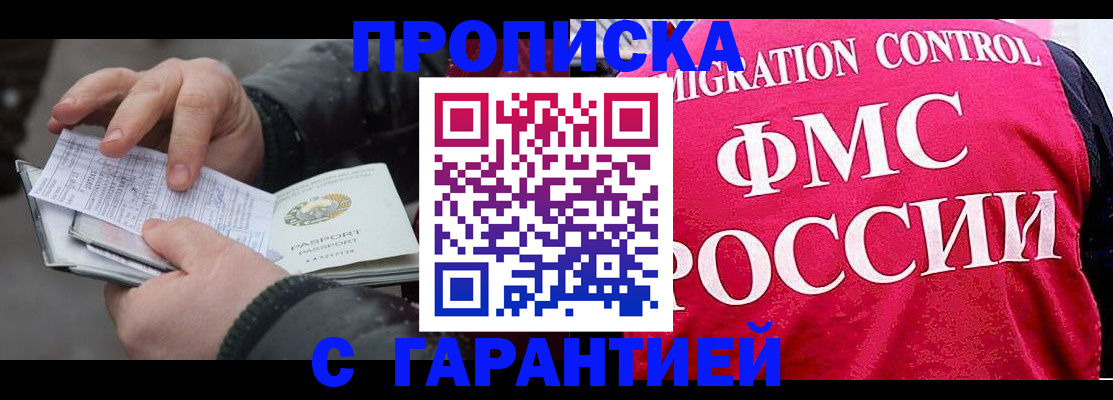 миграционный учет в Среднеуральске